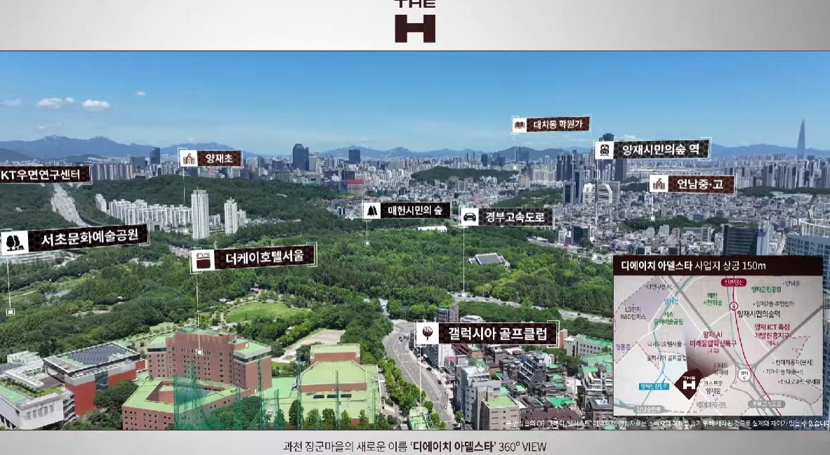 디에이치아델스타청약자격-12