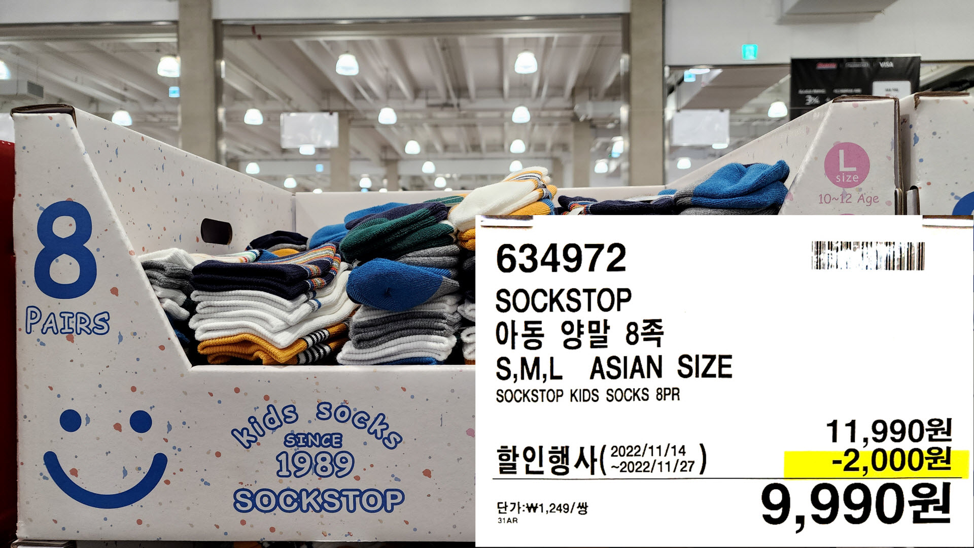 SOCKSTOP
아동 양말 8족
S,M,L ASIAN SIZE
SOCKSTOP KIDS SOCKS 8PR
9,990원