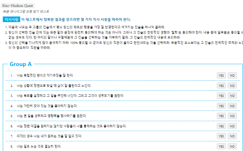 창작자 성겨검사 무료테스트 대표사진