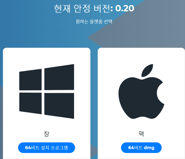 프리캐드 설치 화면 사진입니다.