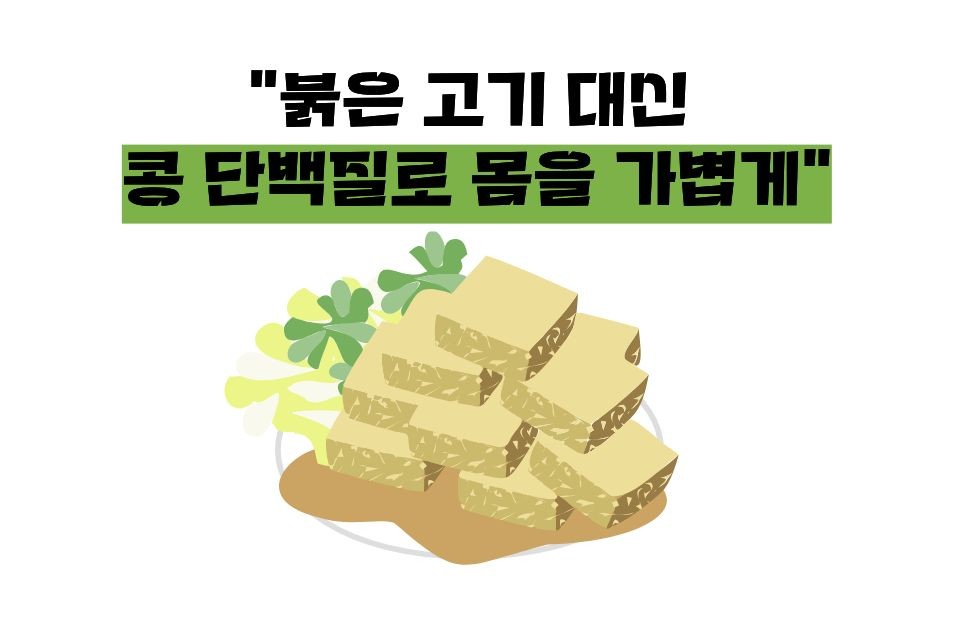 루푸스병에 좋은 음식