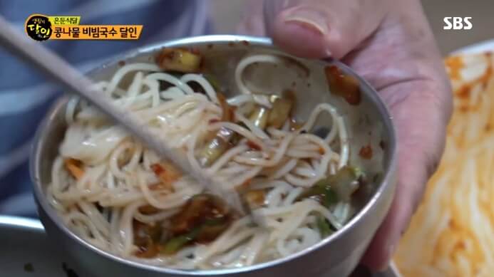 간장비빔국수