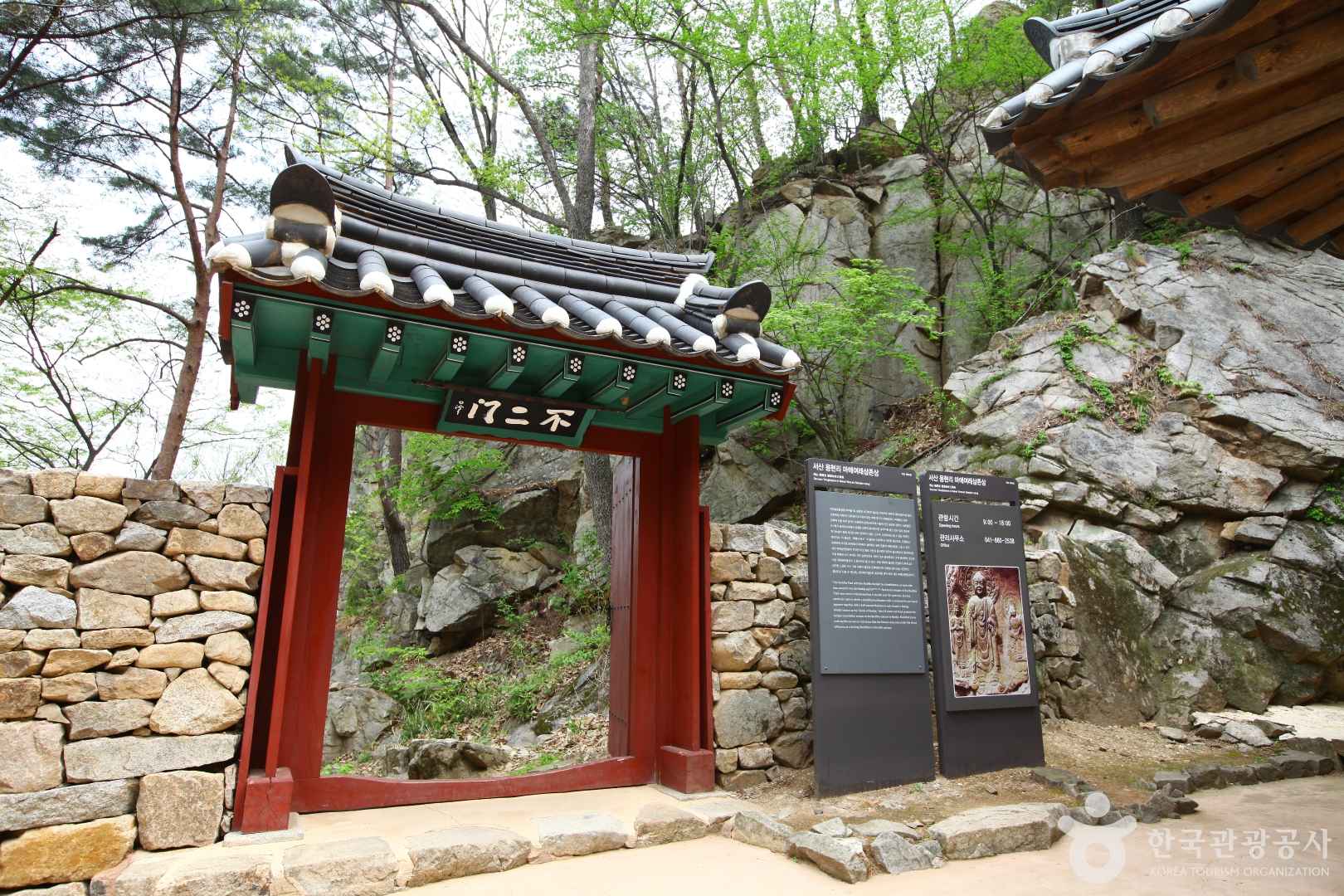 서산 용현리 마애여래삼존상