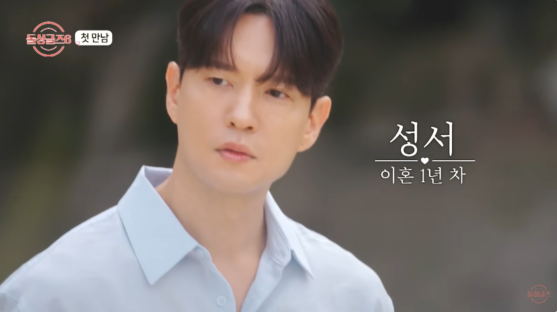 성서