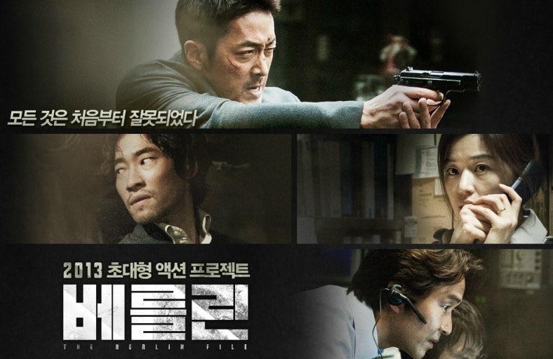 베를린 줄거리 완벽 정리