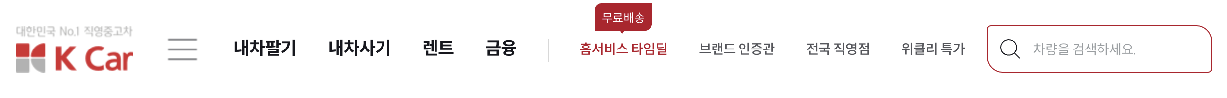 500만원대 중고차 추천: 경제적이면서도 효율적인 선택