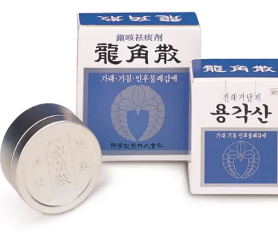 용각산-제품-사진