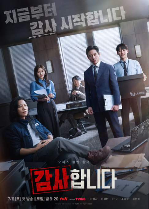 감사합니다 기본 정보