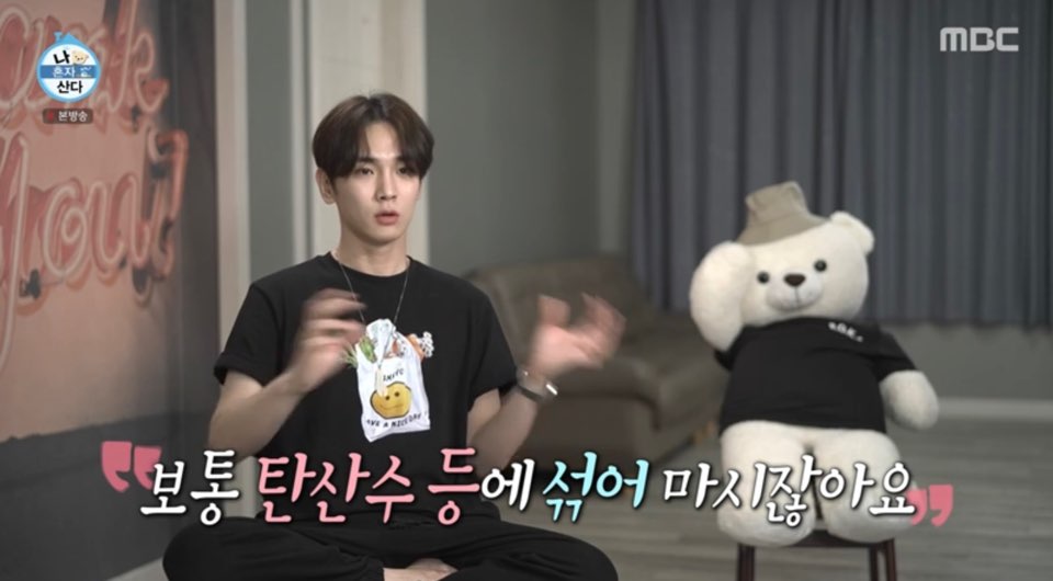 나혼자산다 샤이니 키 기범주 레시피