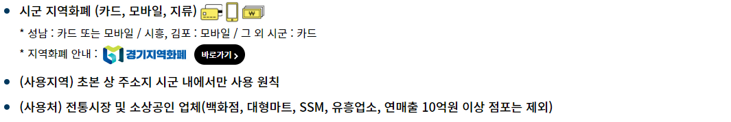 2023.청년기본소득.신청대상 신청방법정리.접수중