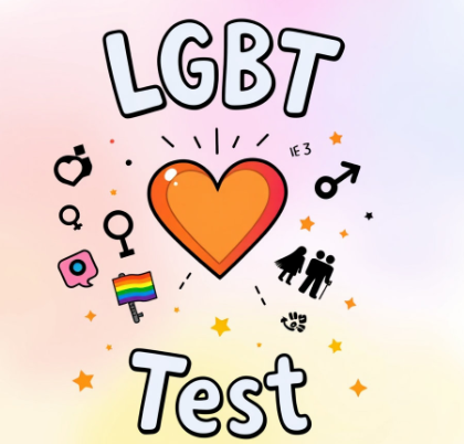 얼bti테스트그림