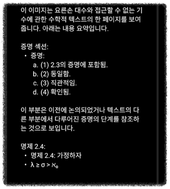 chatgpt 로그인 방법에는 어떤 방식이 있나요? 안내