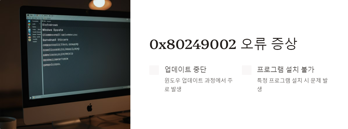 윈도우10오류