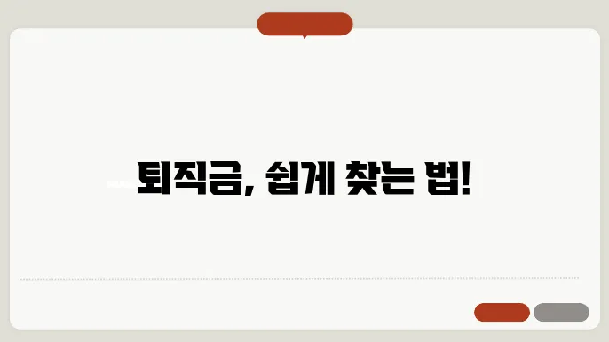 신청 후 상담 서비스 활용하기