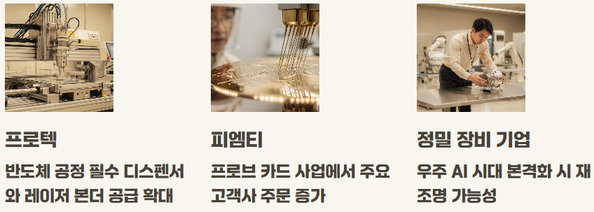 스페이스 X xAI합병