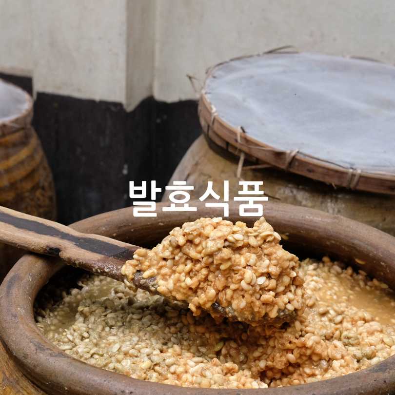 우유와 같이 먹으면 안 되는 음식