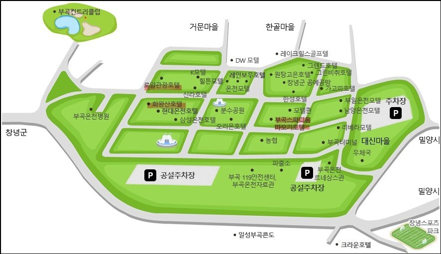 부곡온천-대중탕