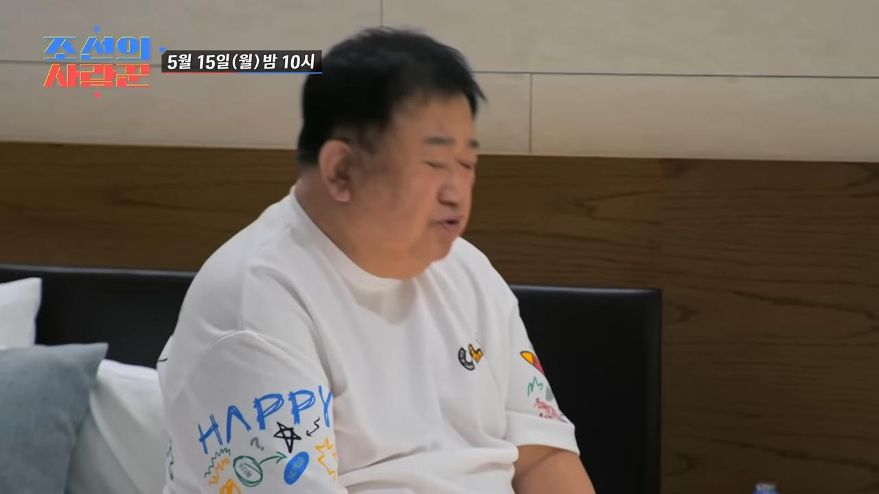 조선의 사랑꾼 21회 예고 용암 니슨 용식 모두를 놀라게하다 회차정보 재방송 