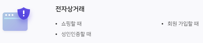 부산 은행 금융 인증서