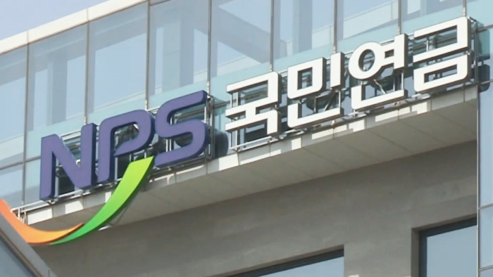 국민연금-조기수령