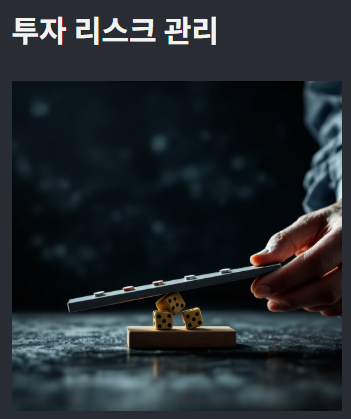 배터리 관련주 수혜주: 산업분석 및 관련주 투자전략