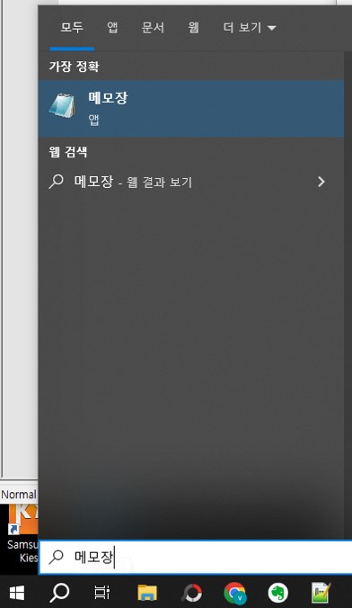 애드센스 ads.txt 문제해결
