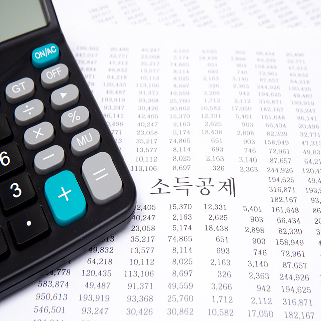 연말정산 소득공제