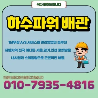 색깔옷 물빠짐 고정 소금과 식초 단독세탁 주의_11