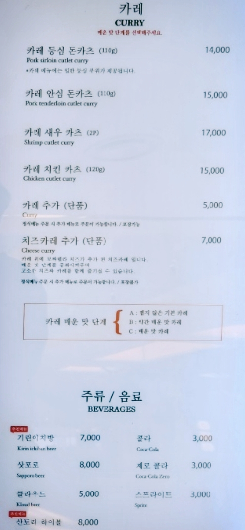 정돈메뉴판