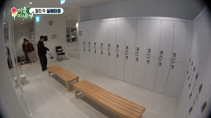 실버타운-사우나2