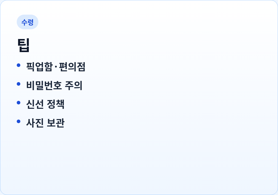 카드3