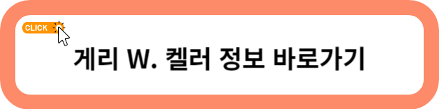 좋은 글귀