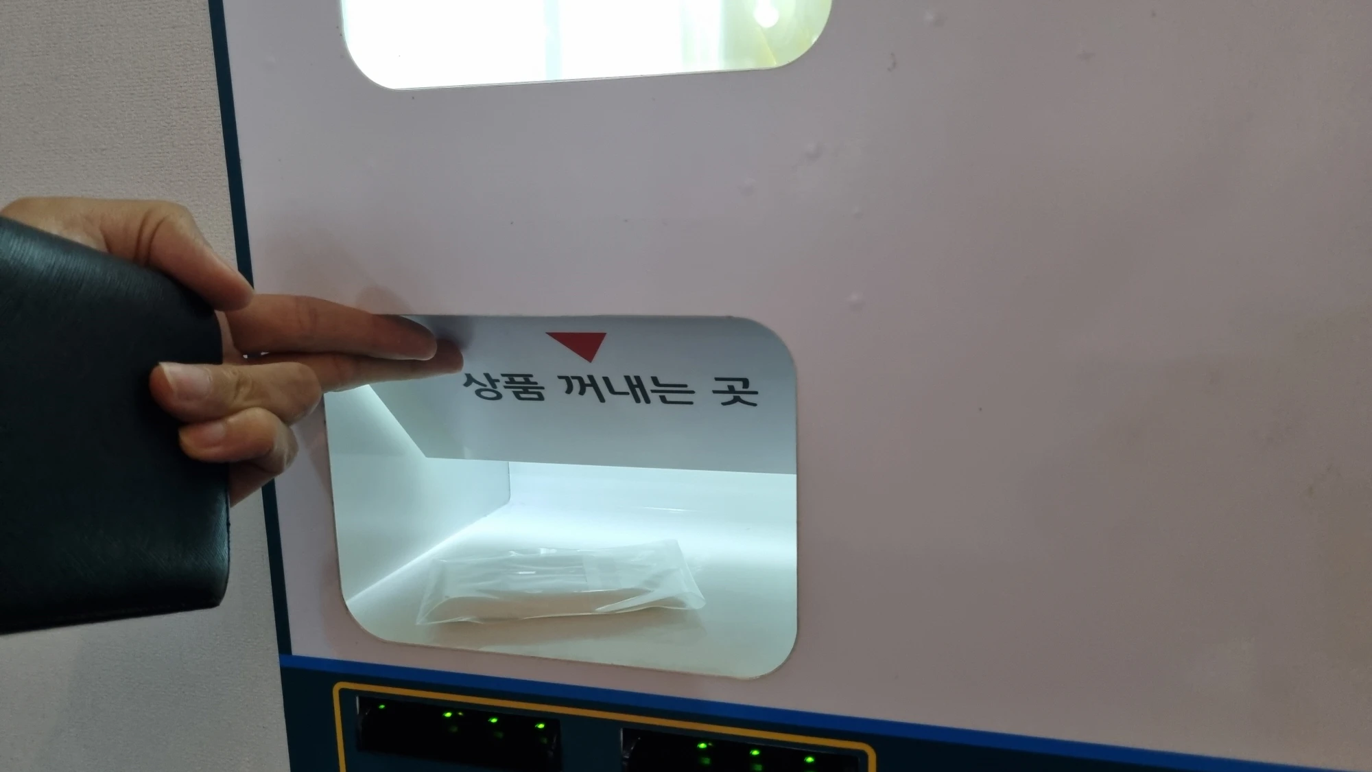 드라이시트 자판기