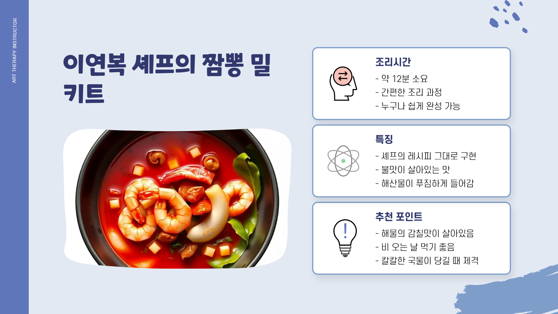 마켓컬리 추천템 &amp;#124; 마켓컬리 추천상품 &amp;#124; 마켓컬리 밀키트 추천 완벽 정리 (밀키트 포함)&amp;#44; 현명한 소비자의 선택! 