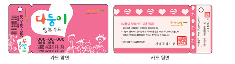 2024 한강수영장(뚝섬 여의도 난지 잠실 양화) 개장일정,시간,할인정보 정리