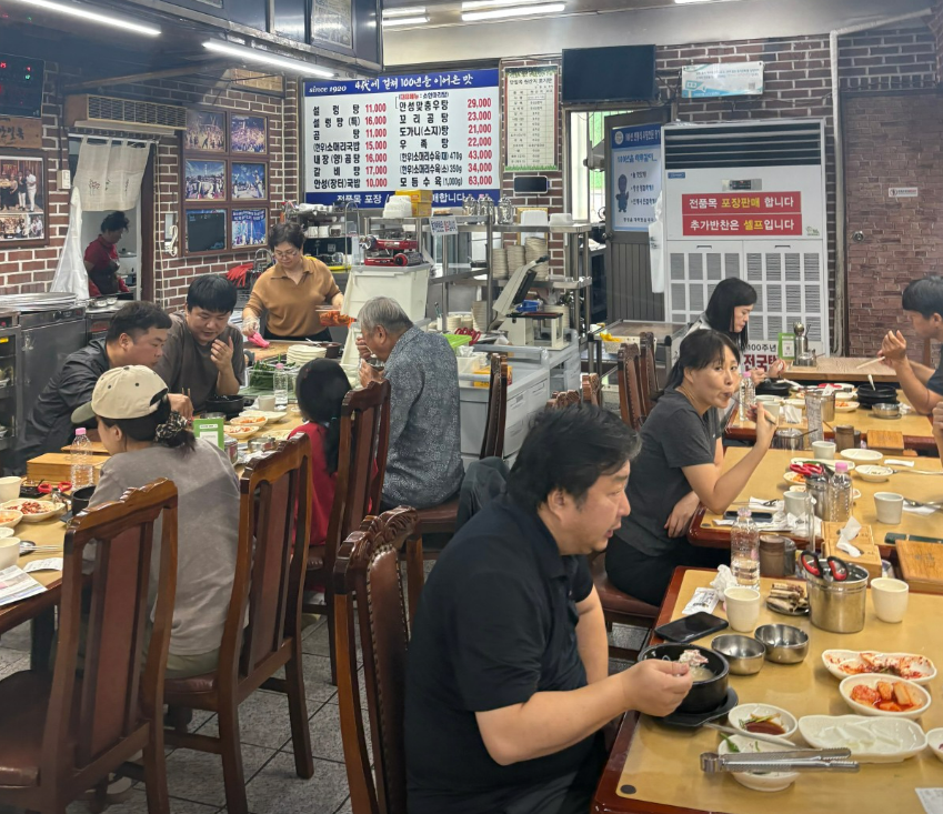 오늘엔 안성 설렁탕 맛집 안일옥 안내