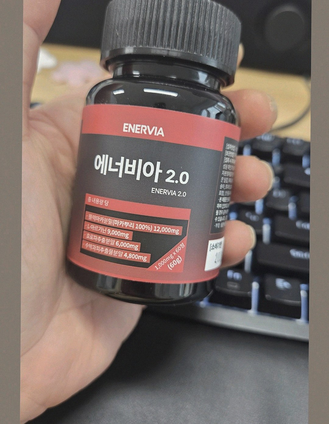 enervia 2.0 bottle on desk