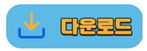 제네시스 G90 카탈로그 다운로드