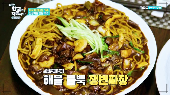 쟁반짜장
