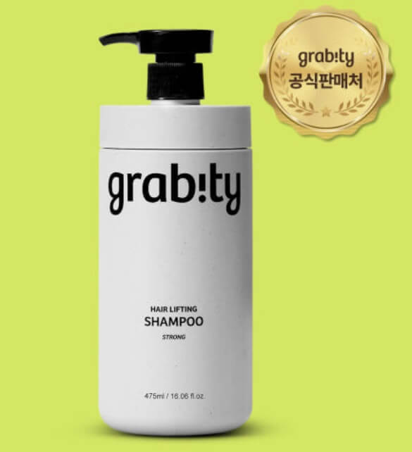 그래비티 샴푸 관련주