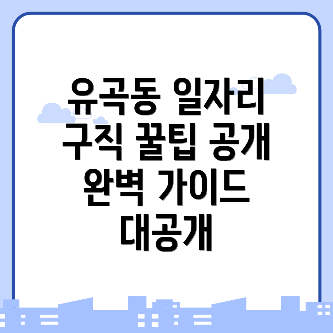 경산시 일자리