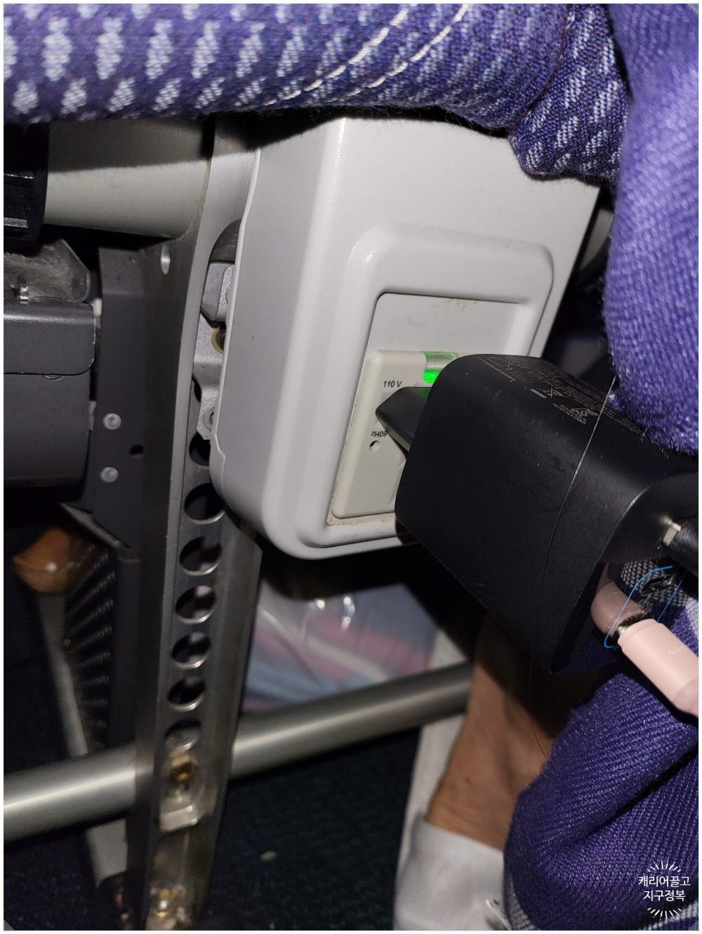 하와이로 가는 에어 프레미아