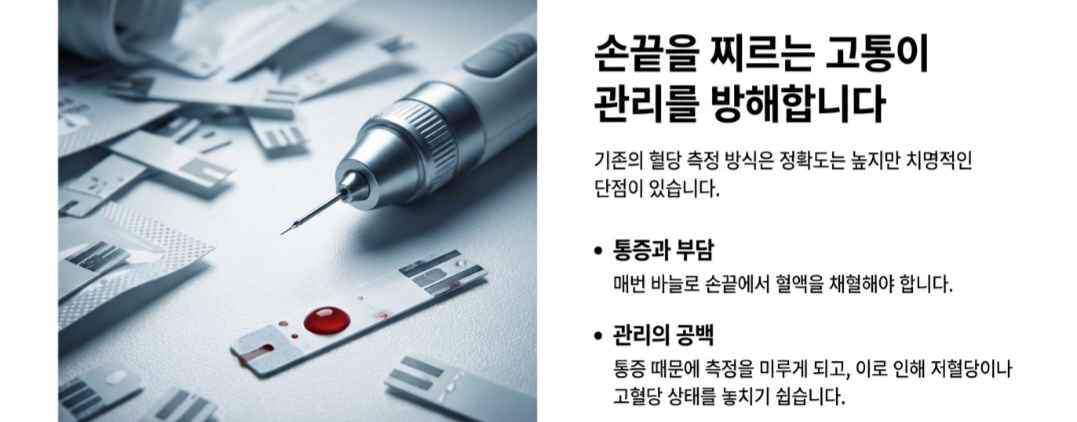 혈당측정기추천-사진3
