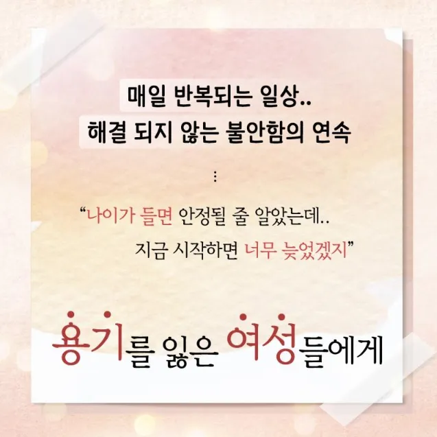 쎈엄마김미경강의신청