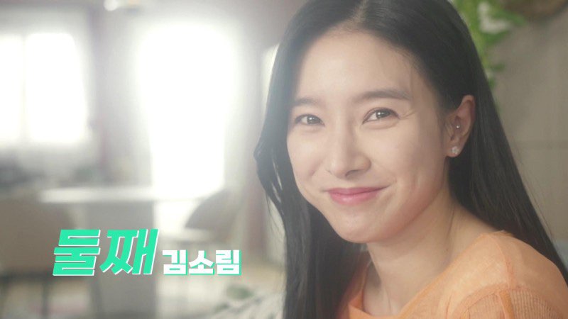삼남매가 용감하게 등장인물