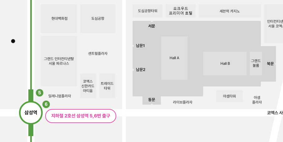 2024 서울국제도서전 일정 입장료 얼리버드 할인