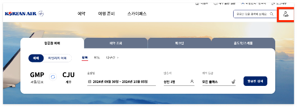 대한항공 사전 좌석 지정 방법