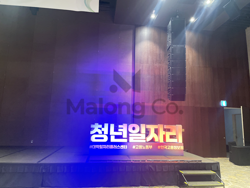 마롱컴퍼니 조형물 2