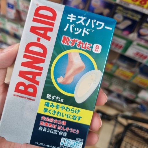 돈키호테 쇼핑리스트 : 일본 여행 돈키호테 쇼핑 할인쿠폰