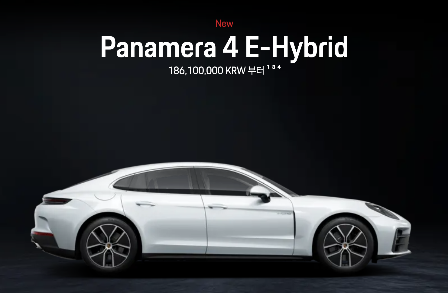 2024 포르쉐 파나메라 가격표 중고 gts 유지비 하이브리드 4s 중고 후기 유재석